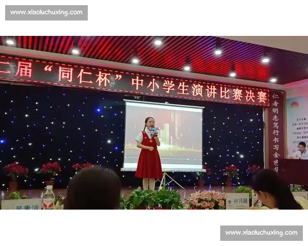 演讲比赛着装要求与规范解析 如何在比赛中展现专业与自信