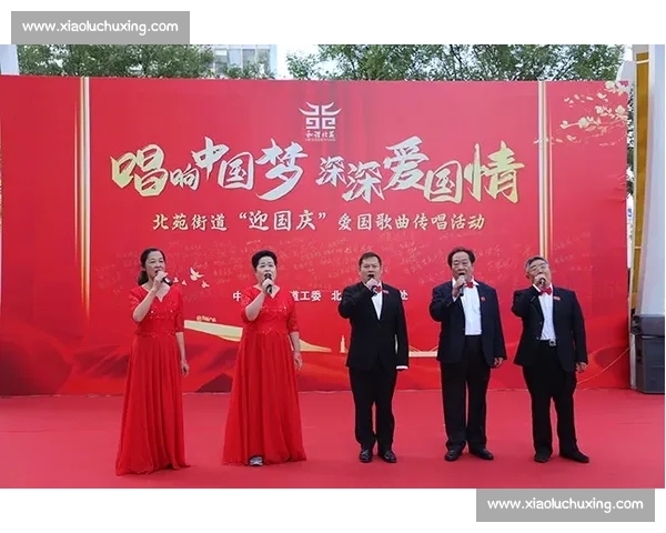 激发爱国情怀传承红色基因共筑中国梦爱国演讲比赛主持词