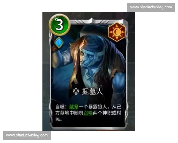 狼人竞赛热血对决精彩瞬间集锦精彩纷呈，挑战极限策略与心理博弈的终极之战