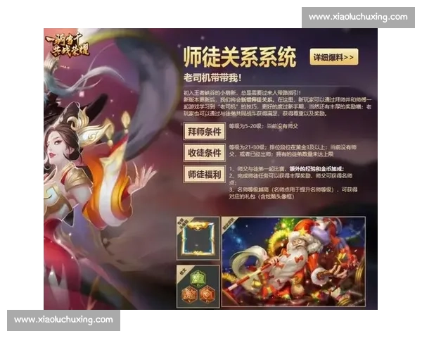 王者荣耀赛事专用软件：提升比赛体验与竞技水平的全新利器