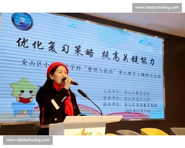 体育教育环境优化策略与学生身心发展综合提升研究 体育教育环境优化策略与学生身心发展综合提升研究