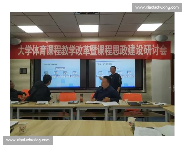 体育竞赛中心理调控与运动员表现优化策略研究探索 体育竞赛中心理调控与运动员表现优化策略研究探索