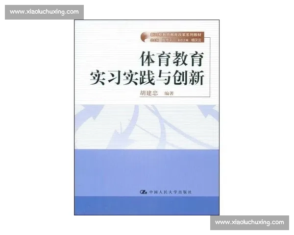 提升运动表现的科学方法与实践策略研究与应用探索 提升运动表现的科学方法与实践策略研究与应用探索