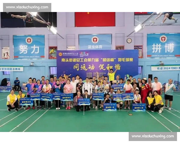 巅峰球技碰撞引爆全场热血激情的羽毛球高手争霸对决之夜盛典来袭 巅峰球技碰撞引爆全场热血激情的羽毛球高手争霸对决之夜盛典来袭