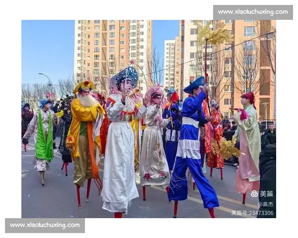 葛沽高跷比赛精彩瞬间 展现传统文化魅力与地方特色