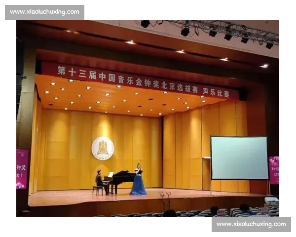 中国音乐金钟奖比赛:展现音乐才华与艺术创新的盛大赛事 中国音乐金钟奖比赛:展现音乐才华与艺术创新的盛大赛事