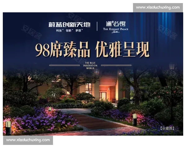 以LZ比赛为核心打造竞技新天地探索其背后成长与创新的力量 以LZ比赛为核心打造竞技新天地探索其背后成长与创新的力量