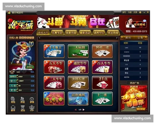 全新棋牌游戏平台带你体验竞技与娱乐的完美融合打造最公平的对战环境 全新棋牌游戏平台带你体验竞技与娱乐的完美融合打造最公平的对战环境