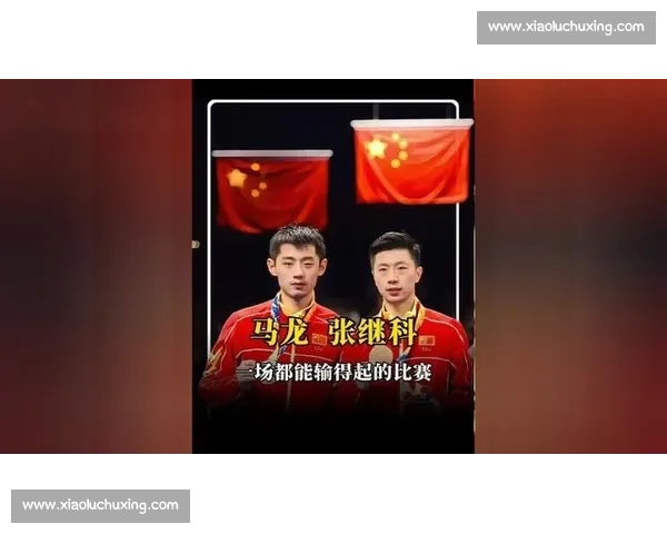 张继科与马龙巅峰对决全程回放 激烈拼搏展现乒乓王者风范 张继科与马龙巅峰对决全程回放 激烈拼搏展现乒乓王者风范